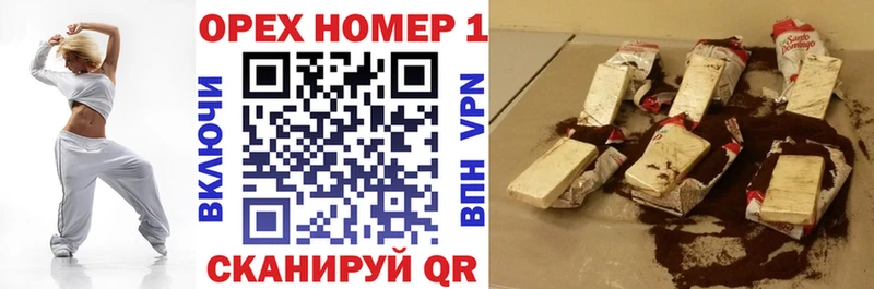 Купить Тавда Бошки Шишки  APVP  Мефедрон  КОКАИН 