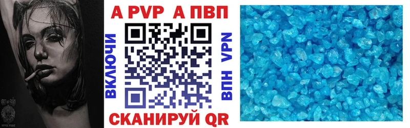 shop официальный сайт  Тавда  Alpha-PVP крисы CK 