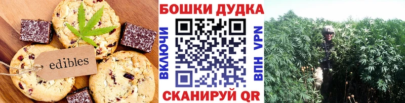 Cannafood конопля  Тавда 