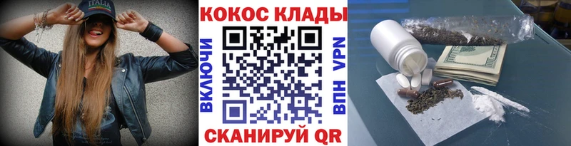 КОКАИН Колумбийский  Тавда 