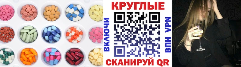 Ecstasy Cube  Тавда 