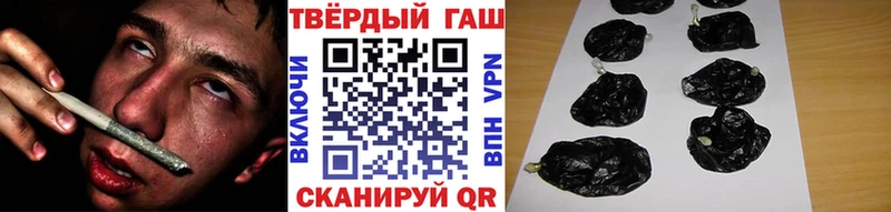 ГАШ hashish  Тавда 