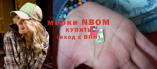 марки lsd Алексеевка