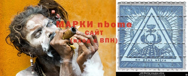 марки lsd Алексеевка