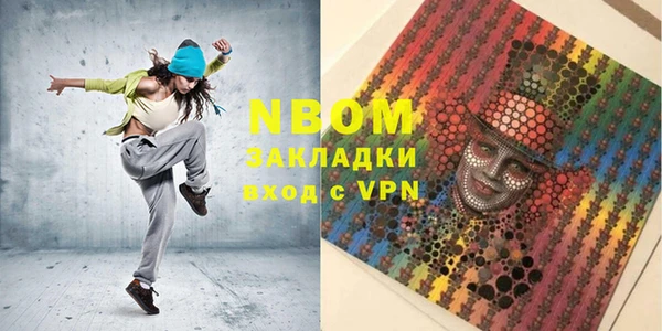 меф VHQ Аркадак