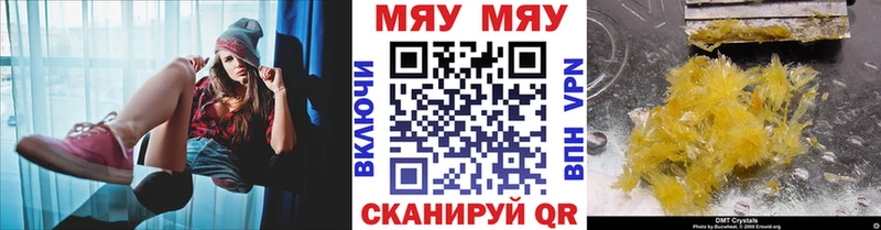 Меф 4 MMC  Тавда 