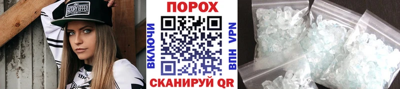 как найти наркотики Тавда МЕТАМФЕТАМИН Декстрометамфетамин 99.9%