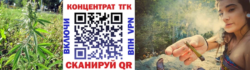 ТГК Wax  купить наркотик  Тавда 