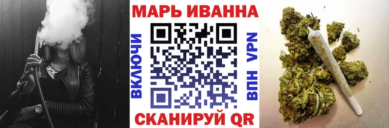 Бошки Шишки конопля  Тавда 
